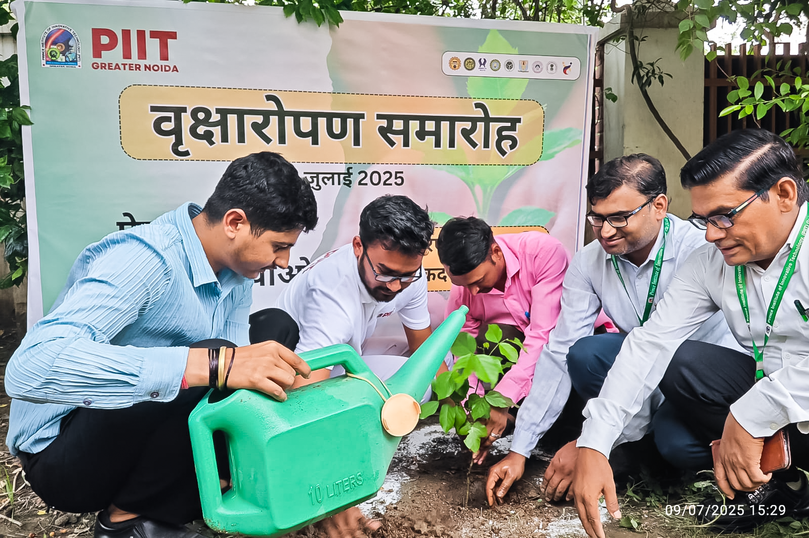 Tree Plantation Drive at PIIT